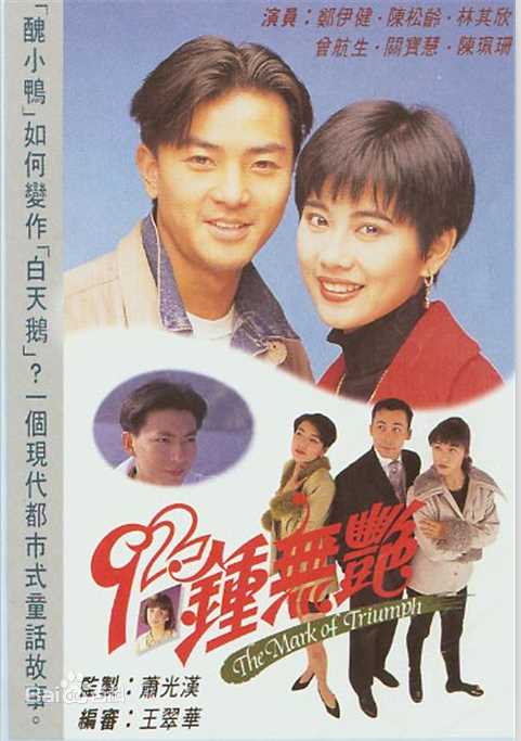 最全曾航生素颜照