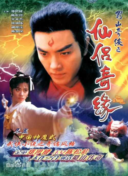 最新胡樱汶(Ying Man Woo)壁纸