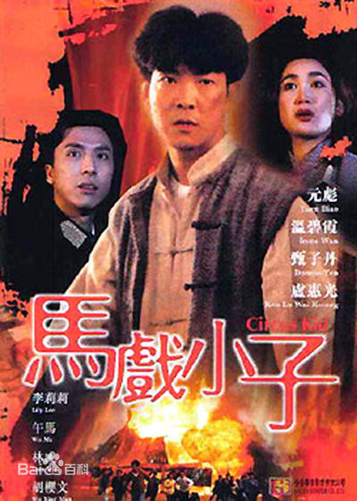 最新胡樱汶(Ying Man Woo)壁纸