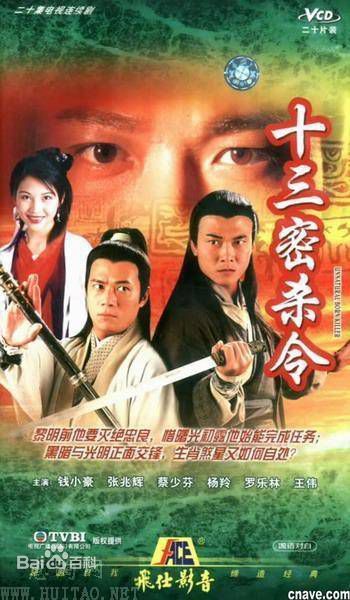 最新胡樱汶(Ying Man Woo)壁纸