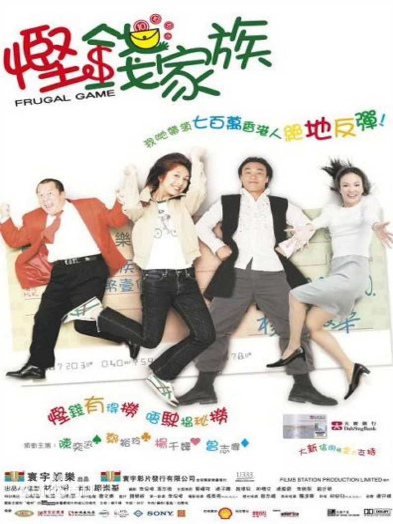 最新胡樱汶(Ying Man Woo)壁纸