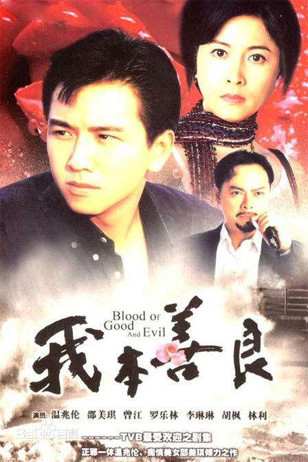 最新胡樱汶(Ying Man Woo)壁纸