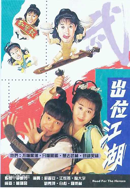 最新胡樱汶(Ying Man Woo)壁纸