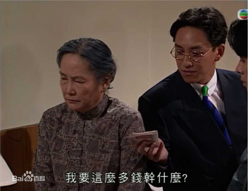 吴启明(Ng Kai Ming)丁旺蟹图片图集