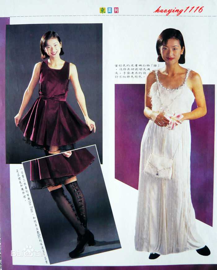 徐濠萦(Hilary Tsui)电影作品图册