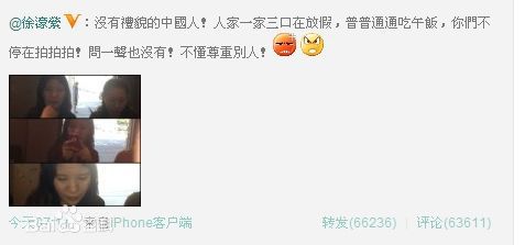 徐濠萦(Hilary Tsui)致歉微博壁纸壁纸