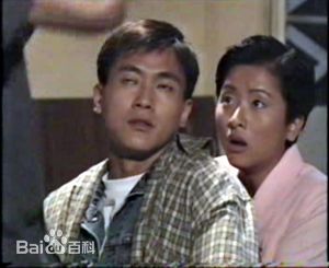 徐濠萦(Hilary Tsui)1995年《忘情阔少爷》最全剧照