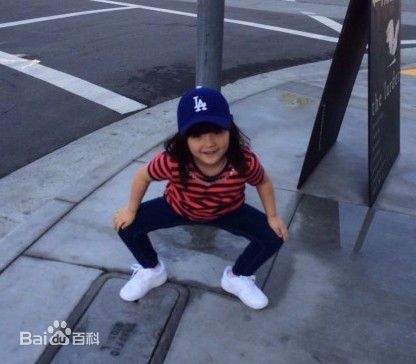 王诗龄(Angela)生活照生活照