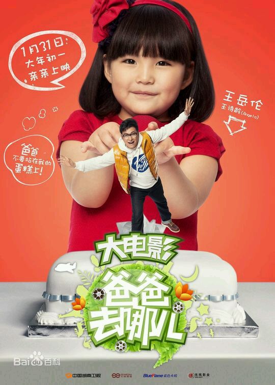 最优质王诗龄(Angela)生活照