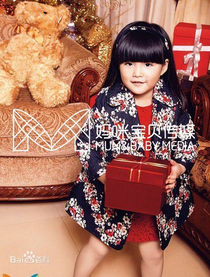 最优质王诗龄(Angela)生活照