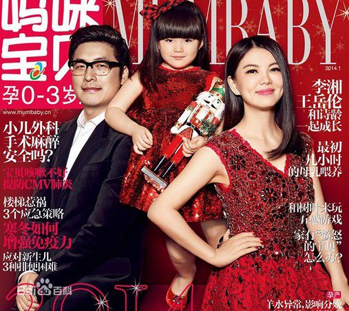 最优质王诗龄(Angela)生活照