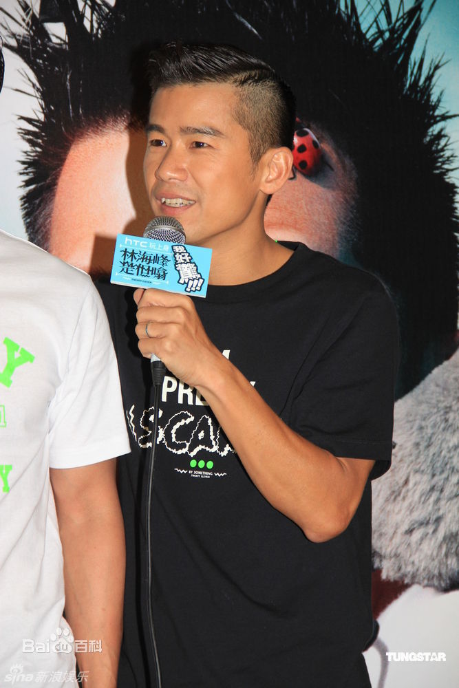 最优质林海峰(Jan Lamb)生活照