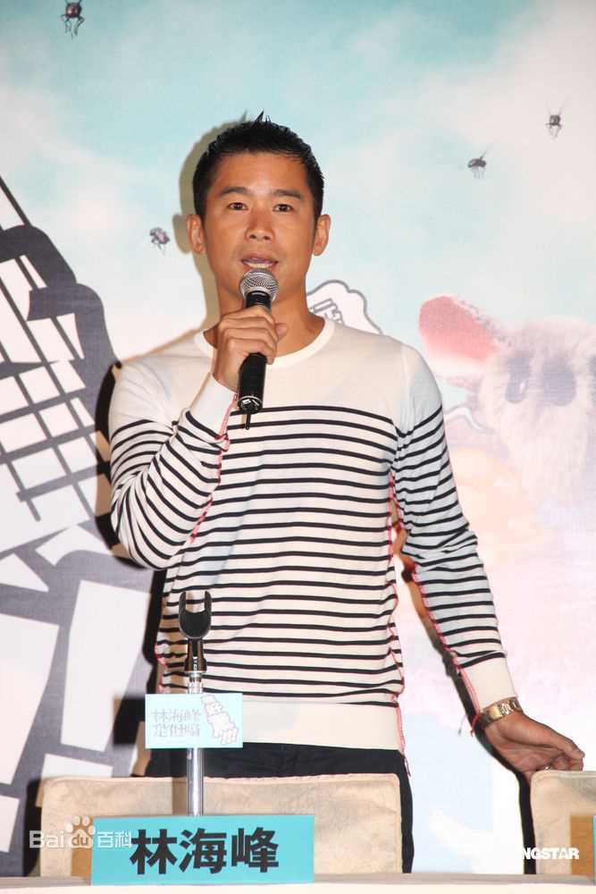 最优质林海峰(Jan Lamb)生活照