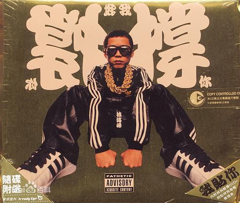 精选林海峰(Jan Lamb)