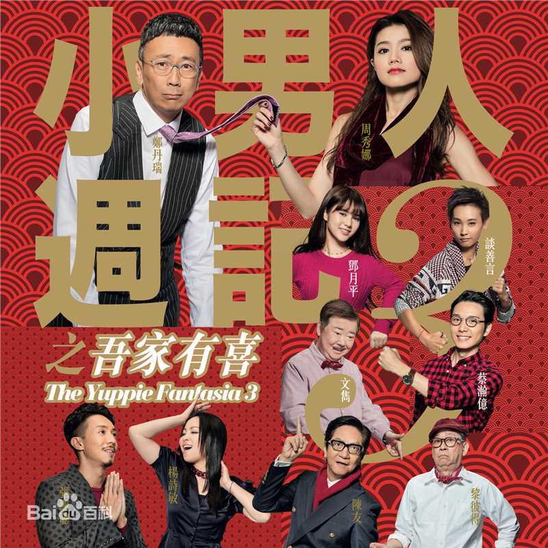 精选林海峰(Jan Lamb)