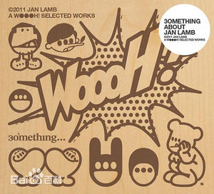 精选林海峰(Jan Lamb)