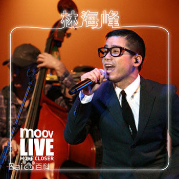 精选林海峰(Jan Lamb)