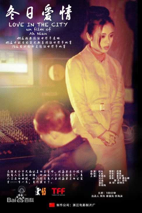 阿年电影最优质海报和名片相册