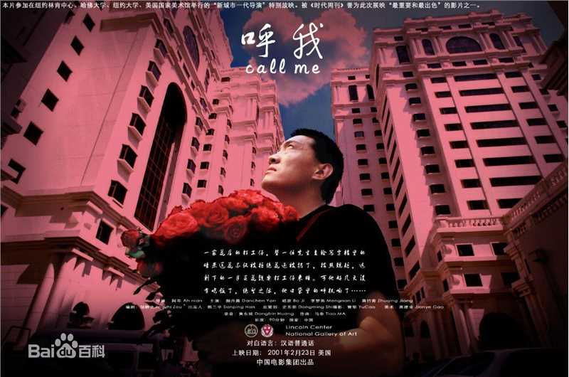 阿年电影最优质海报和名片相册