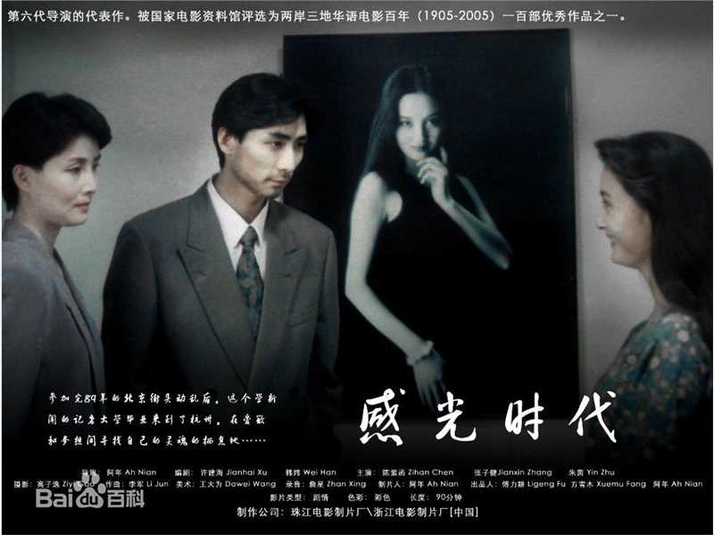 阿年电影最优质海报和名片相册