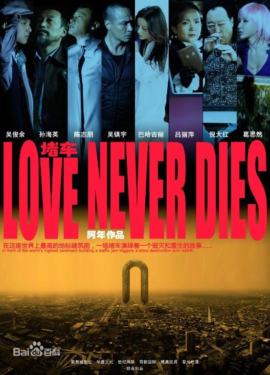 阿年电影最优质海报和名片相册