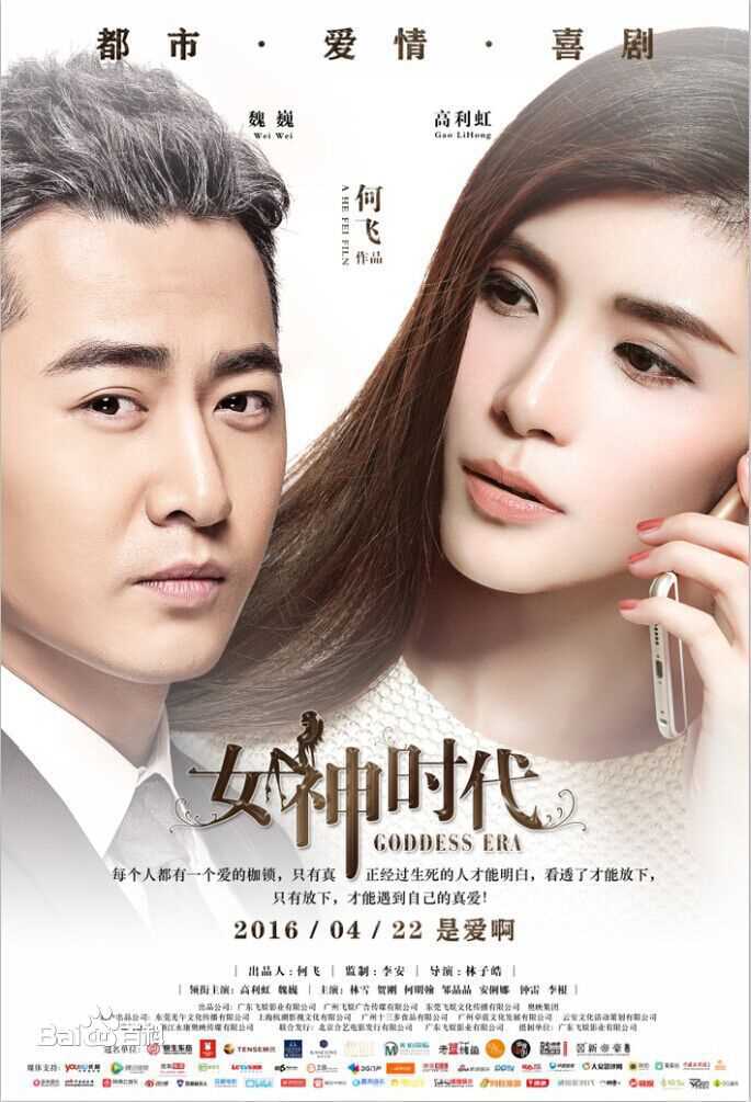 林子皓(Bosco)导演筹备中的作品素颜照相册