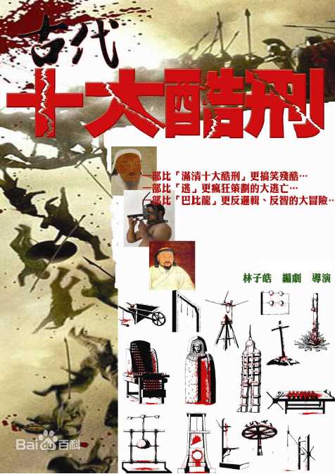 林子皓(Bosco)导演筹备中的作品素颜照相册