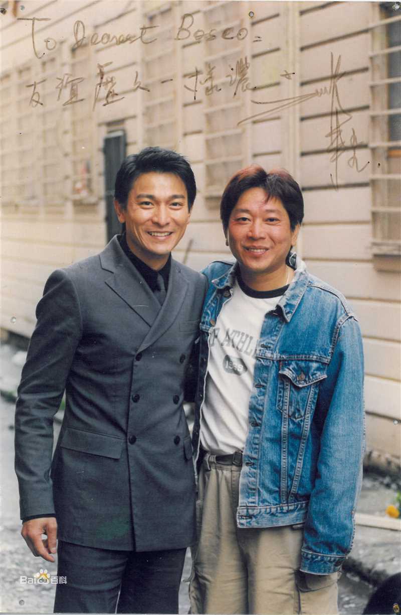 精选林子皓(Bosco)在《赌侠大战拉斯维加斯》 刘德华中的图册