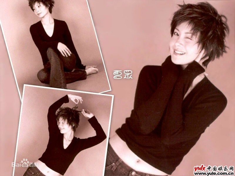 曹众(JOJO)最全相册