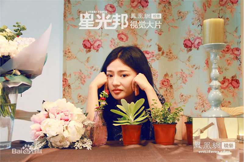 最全李昕芸(Xinyun Li)在《星光邦》大片中的相册