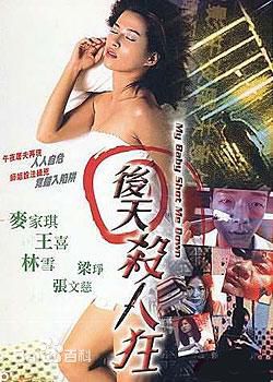 最全梁琤(Jade Leung)壁纸