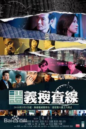 最全梁琤(Jade Leung)壁纸