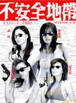 最全梁琤(Jade Leung)壁纸