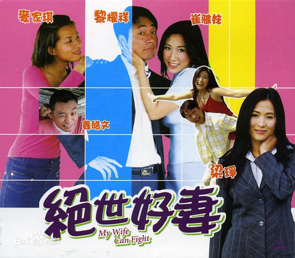 最全梁琤(Jade Leung)壁纸