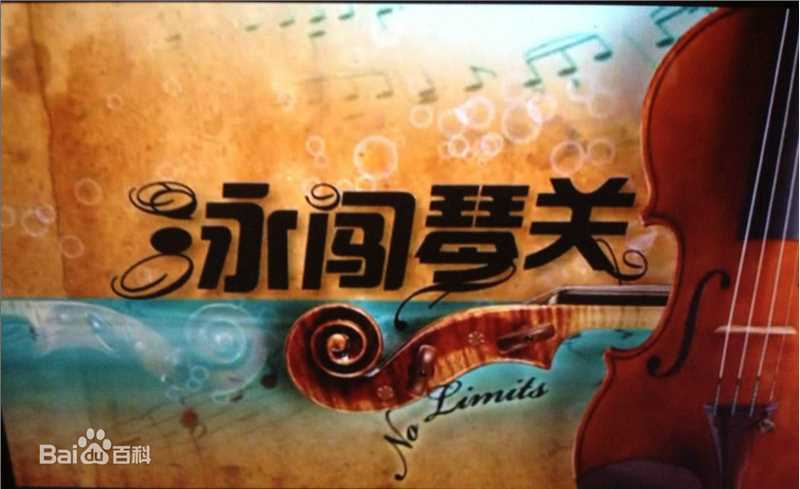 最新陈天文性感图片