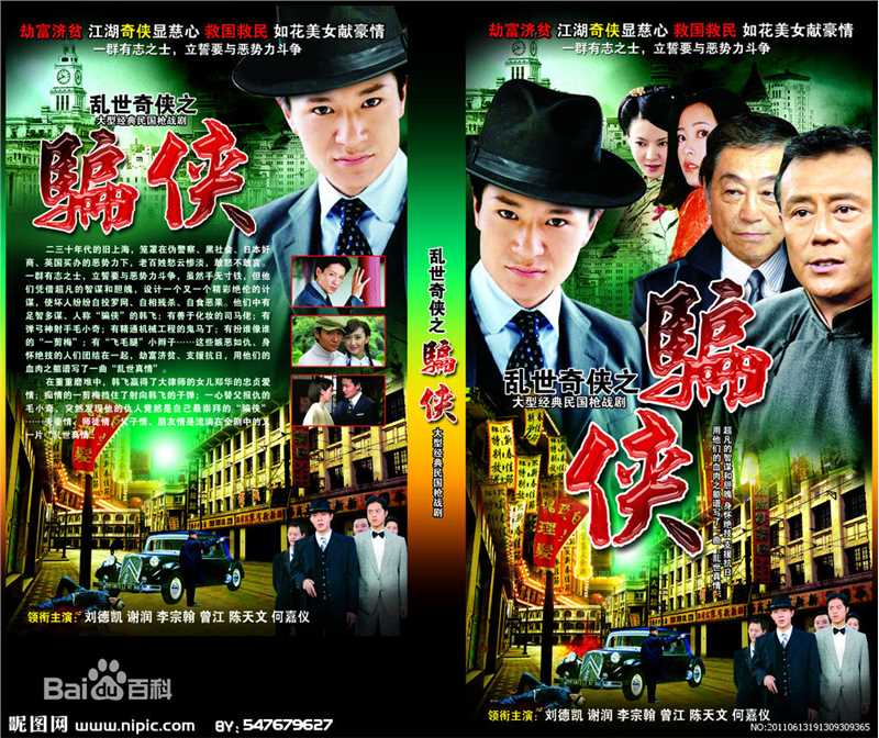 最新陈天文性感图片