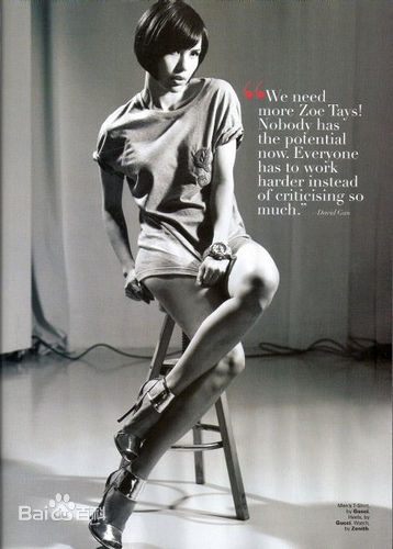 高清郑惠玉(Zoe Tay)性感图片