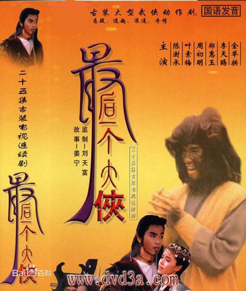 最优质郑惠玉(Zoe Tay)生活照