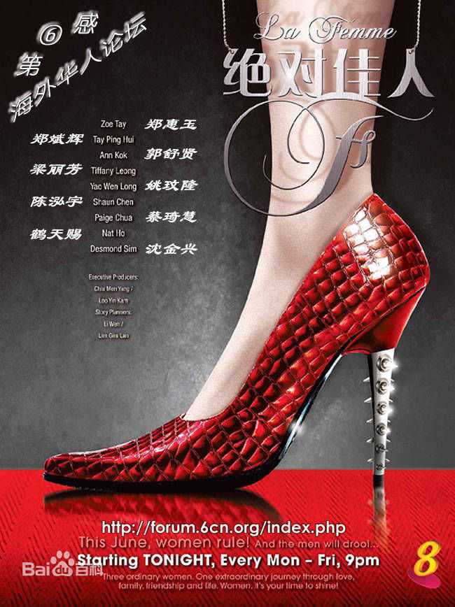 最优质郑惠玉(Zoe Tay)生活照