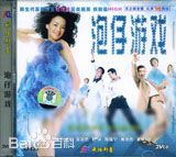 陈逸宁(Chan Yat-ling, Isabel)蝴蝶的扮演者生活照相册