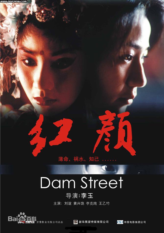 陈逸宁(Chan Yat-ling, Isabel)蝴蝶的扮演者生活照相册