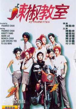 陈逸宁(Chan Yat-ling, Isabel)蝴蝶的扮演者生活照相册