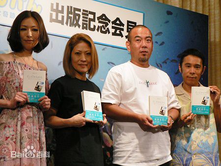 高清冈村隆史(Takashi Okamura)性感图片