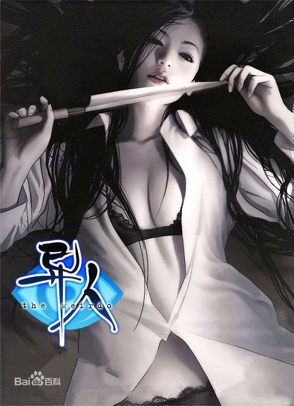 最优质冯宝宝(フウホウホウ)生活照