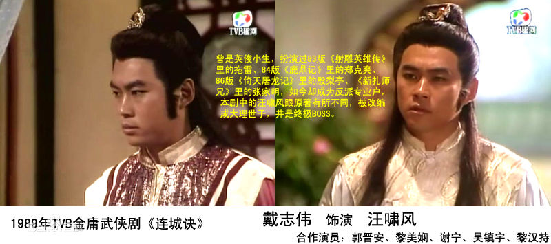 最新戴志伟(TAI CHI WAI)壁纸