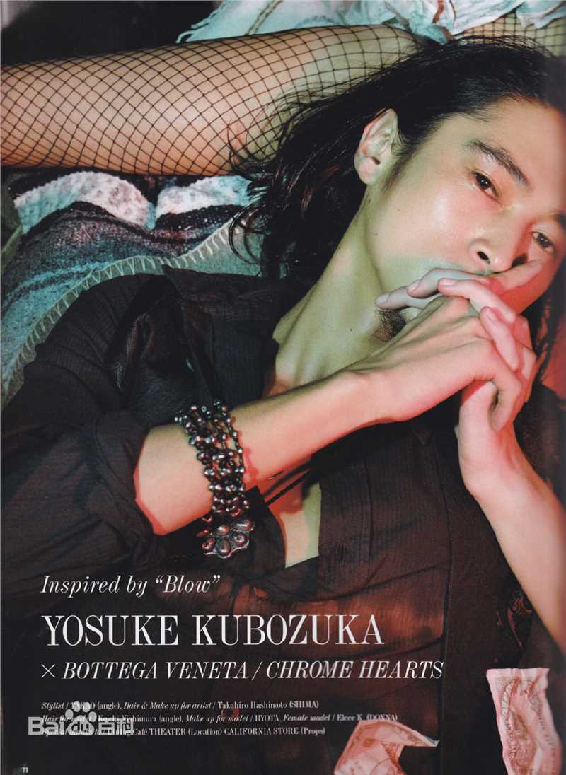 洼冢洋介(窪塚洋介（くぼづか ようすけ）)精彩图册