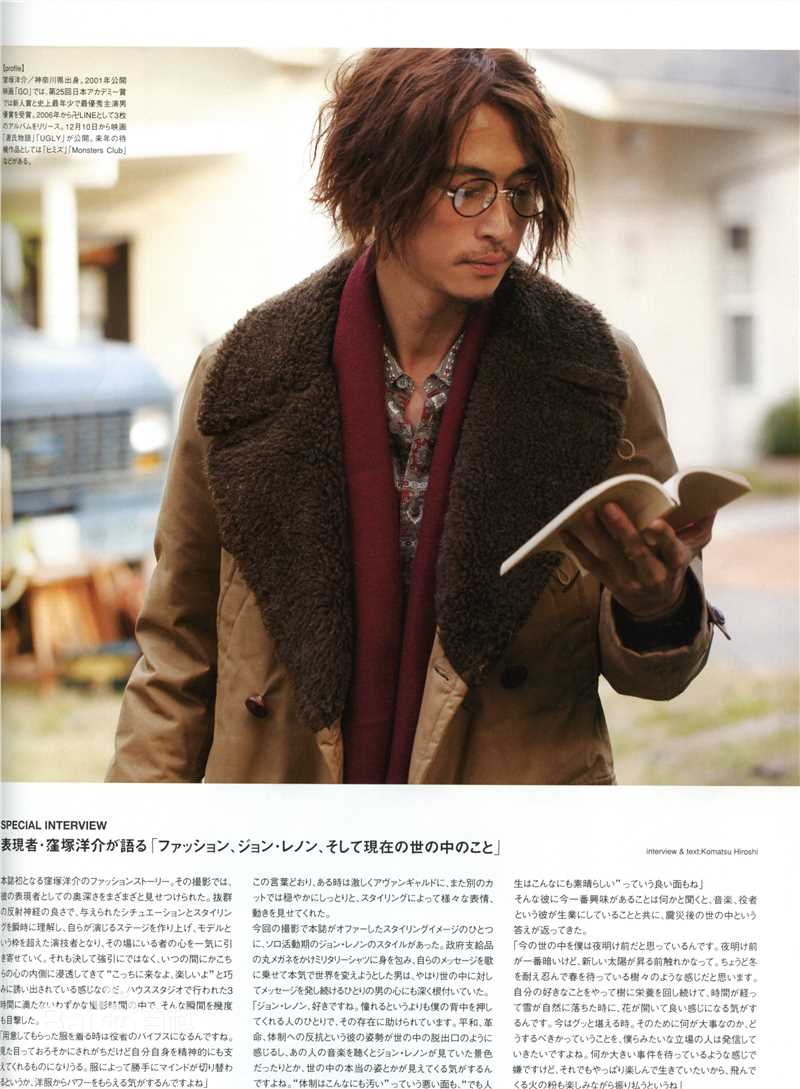 洼冢洋介(窪塚洋介（くぼづか ようすけ）)精彩图册