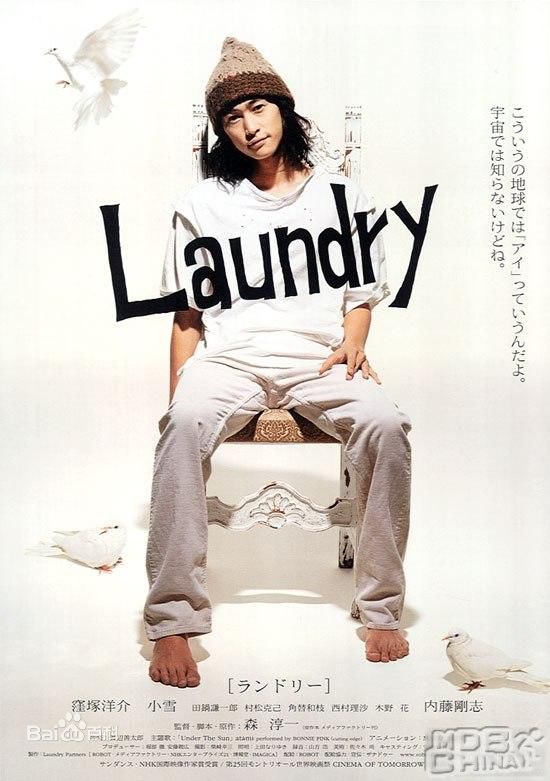 洼冢洋介(窪塚洋介（くぼづか ようすけ）)精彩图册