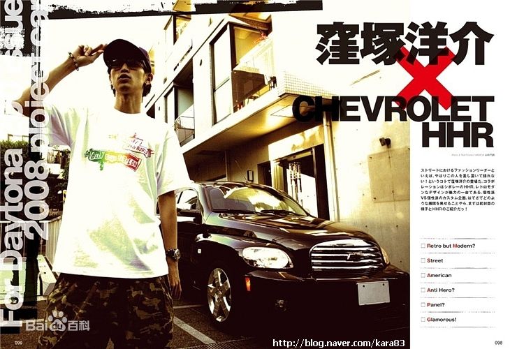 洼冢洋介(窪塚洋介（くぼづか ようすけ）)精彩图册