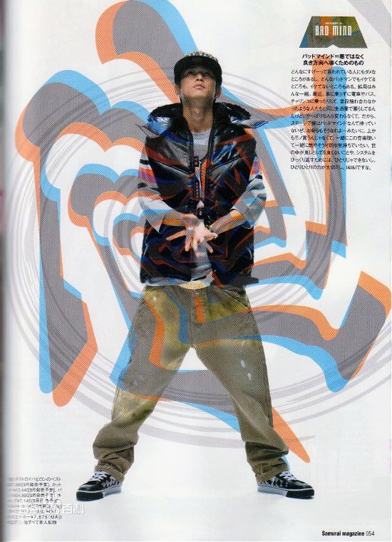 洼冢洋介(窪塚洋介（くぼづか ようすけ）)精彩图册